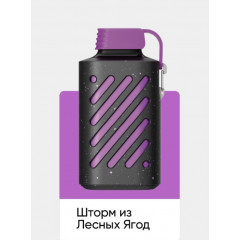 Электронная сигарета Vozol Gear 10000 Шторм из Лесных Ягод (Возол Гир 10000)